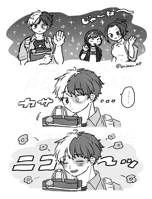 🅰️組だいすきしょうとくん 