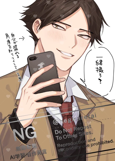 すなくん 