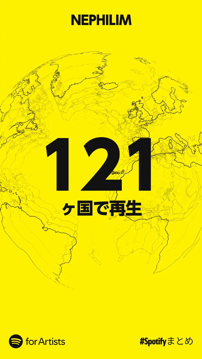 BBxNEPHILIM's tweet photo. 今年はライブ出来なかったのにサブスクでたくさん聴いて頂いて㍌感謝です🌍

こんだけ聴いてもろてるit's all overの新ver、ホントは年内リリース予定だったけど…Tomoさんからのサプライズ👶があったから年明けになりそうです…w
来年はもう少しリリース出来るように、そしてライブもやれるように…🤘 https://t.co/18hzxOdD0V