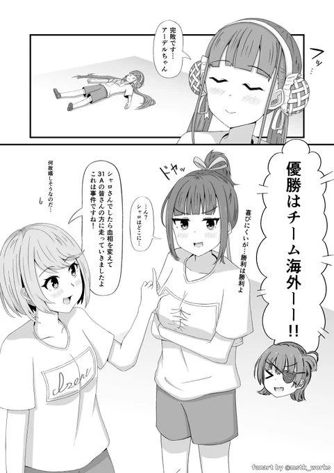 出身地方対抗ドッジボール大会 その6
(1/1) 