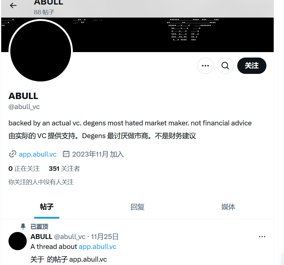 Yitaihui's tweet photo. Scam or GEM? 
Please tell me
fJ4QQEHJHU8mYCWmByK3nc2Xn1zpoQ5ipbUcqM3pump https://t.co/lYS0DW9oZI