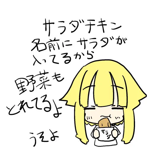 元気もりもり
ご飯も大盛り
描く気持ちは天てんこ盛り✨

おはようお仕事🌄 