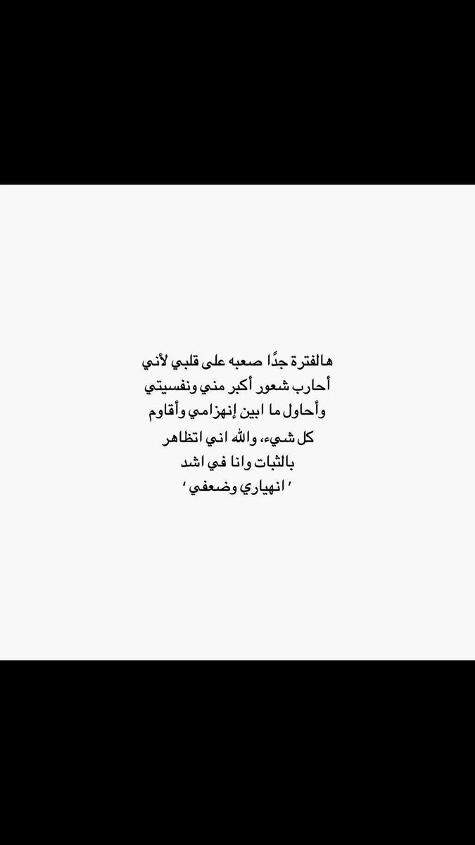 KoolFoon1's tweet photo. 😔😔 https://t.co/i8ovd23ibG