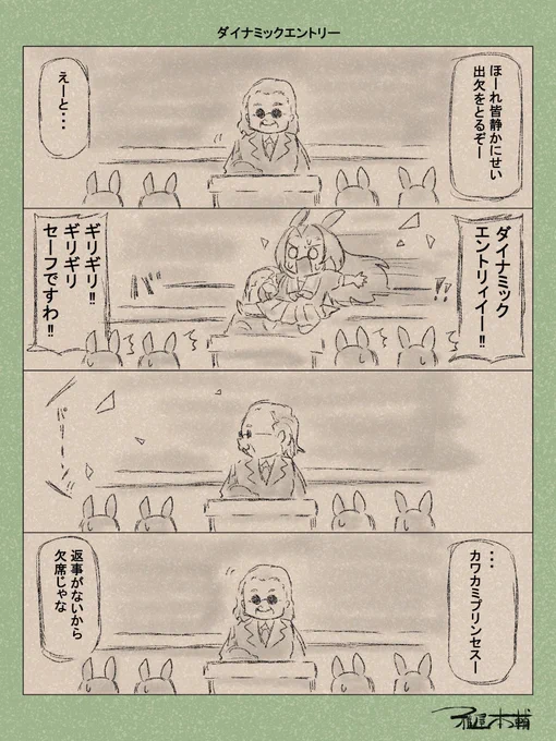 よっしゃー金曜頑張るぞー!! 
