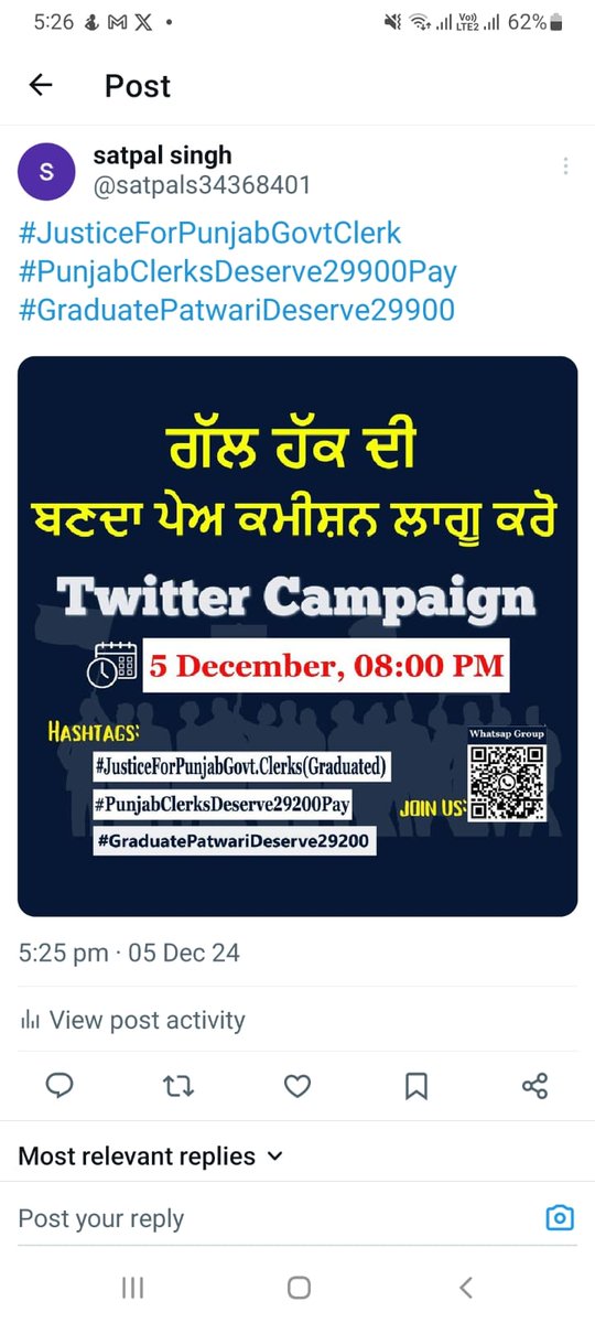 Prabhjo72612161's tweet photo. Justice for recruit Clerk under 7th Pay Commission #JusticeForPunjabGraduatedClerks
#PunjabClerksDeserve29200Pay
#graduatePatwariDeserve29200pay
@BhagwantMann @HarpalCheemaMLA @AamAadmiParty @ArvindKejriwal @KK_IAS
@dr_ravjot @INCIndia  @SukhpalKhaira @meet_hayer https://t.co/UQAYJL9AHr