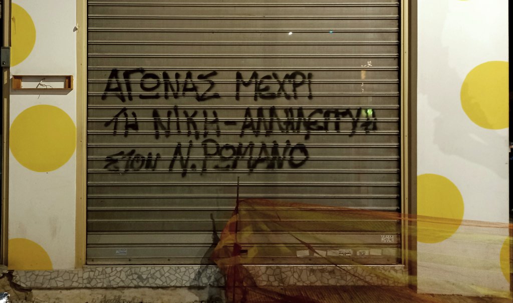 parameteoros's tweet photo. Για να ματώσει το κράτος συναντηθήκαμε. https://t.co/rJxmpLtIjc