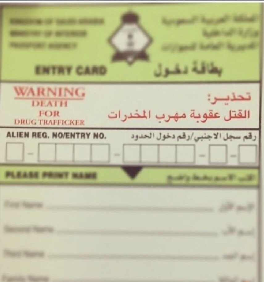 F_muttarf's tweet photo. تدفع السعودية الغالي والنفيس لحماية شعبها من خطر المخدرات وتضرب بيد من حديد كل من يحاول المساس بأمنها ، وحتى ان التحذير من تهريب هذه السموم يطبع على جوازات الزائرين للمملكة https://t.co/OgrBP0BM3w