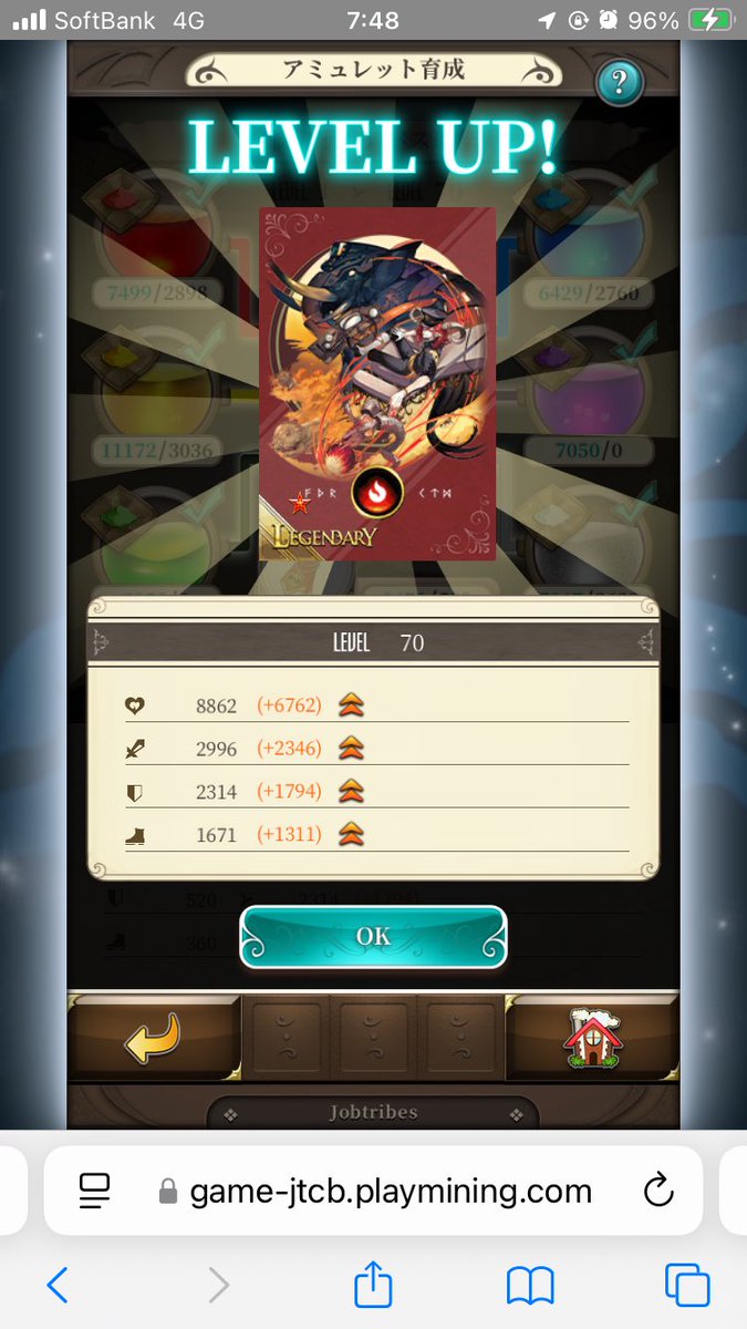 legendary fire で初めてLv70獲得！

#jobtribes
#PlayMining