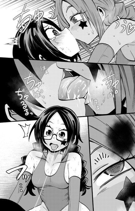 急に憑依とかれるの、えっちじゃない? 