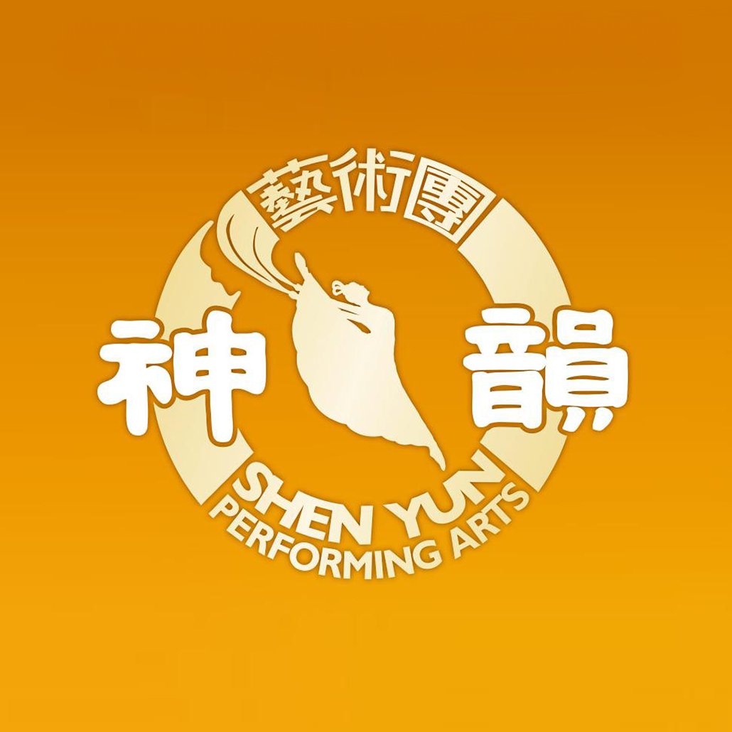 Our latest article reveals alarming details about the CCP's coordinated campaign to discredit our company. A recent civil complaint helps bolster an attack on Shen Yun, which threatens to influence U.S. businesses, the press, and freedoms of belief and expression. Read more: