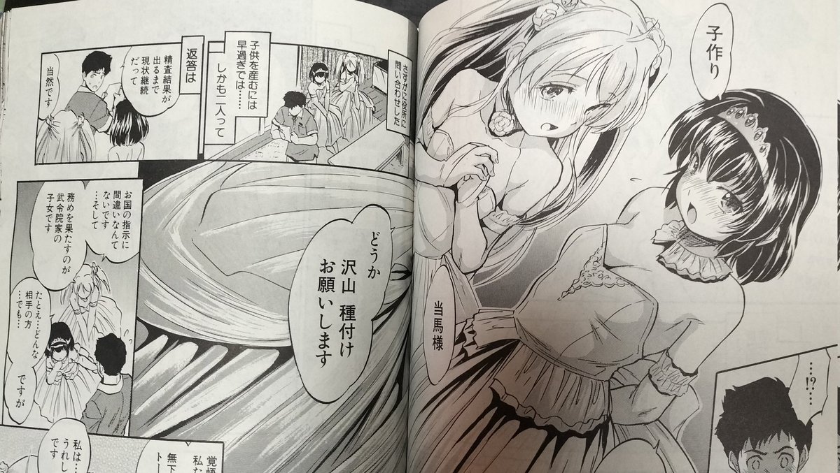 先日献本頂いた夢幻転生に作品を載せて頂きました。よかったらご一読ください! 