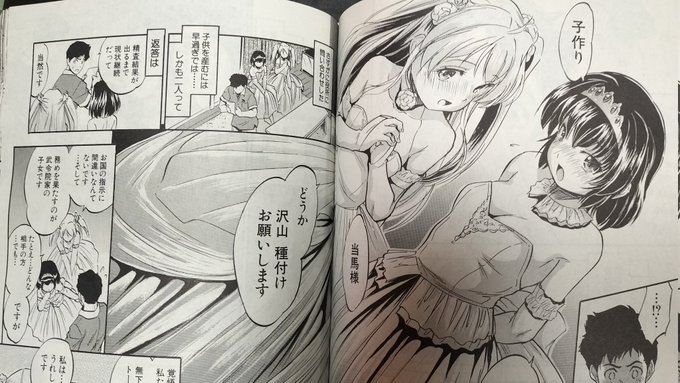 先日献本頂いた夢幻転生に作品を載せて頂きました。よかったらご一読ください! 