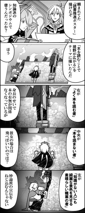 カーヴェと風刺画 