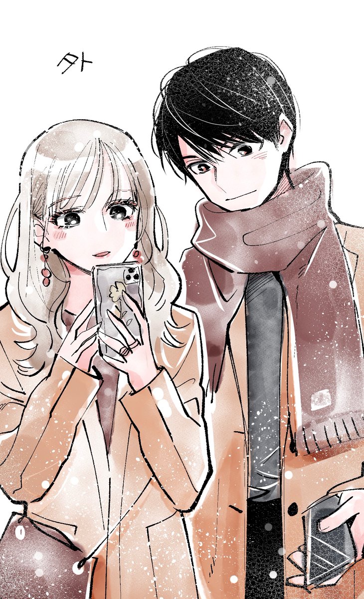 寒いけどお元気ですか❄️

今日からTVerで
お嫁くん再配信です!!
よければぜひ☺️ 