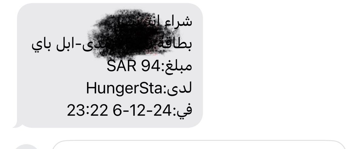 abudanh1111's tweet photo. @HungerStation لم تعالج المشكلة وتم سحب فلوسي انتبهو من التعامل معهم مجرد تتاخر يتم الغاء الطلب https://t.co/emnnx28bOR