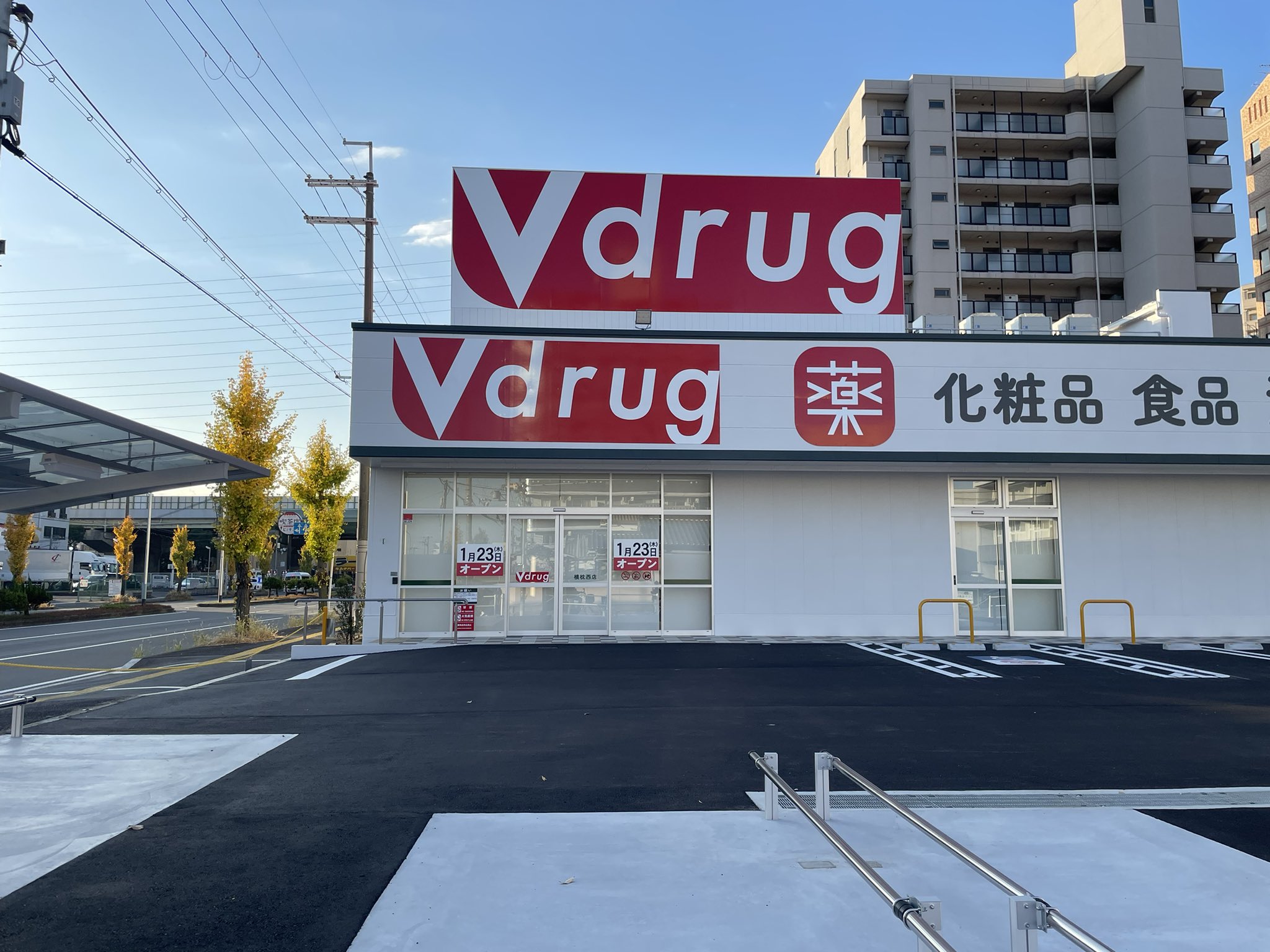 東大阪市 荒本駅 周辺情報サイト on X: 