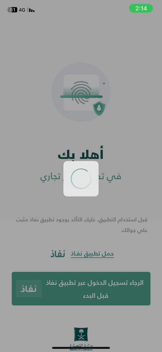 Khalid tweet media