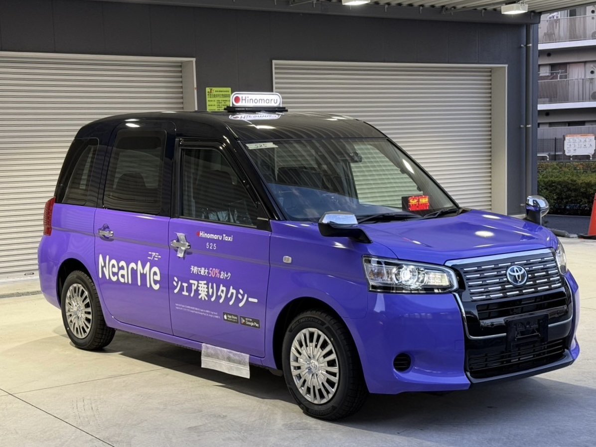 野村トーイ　マメタクシー 野村トーイ マメタクシー 幻のタクシーを探せ！東京を駆け巡る鳥山明氏