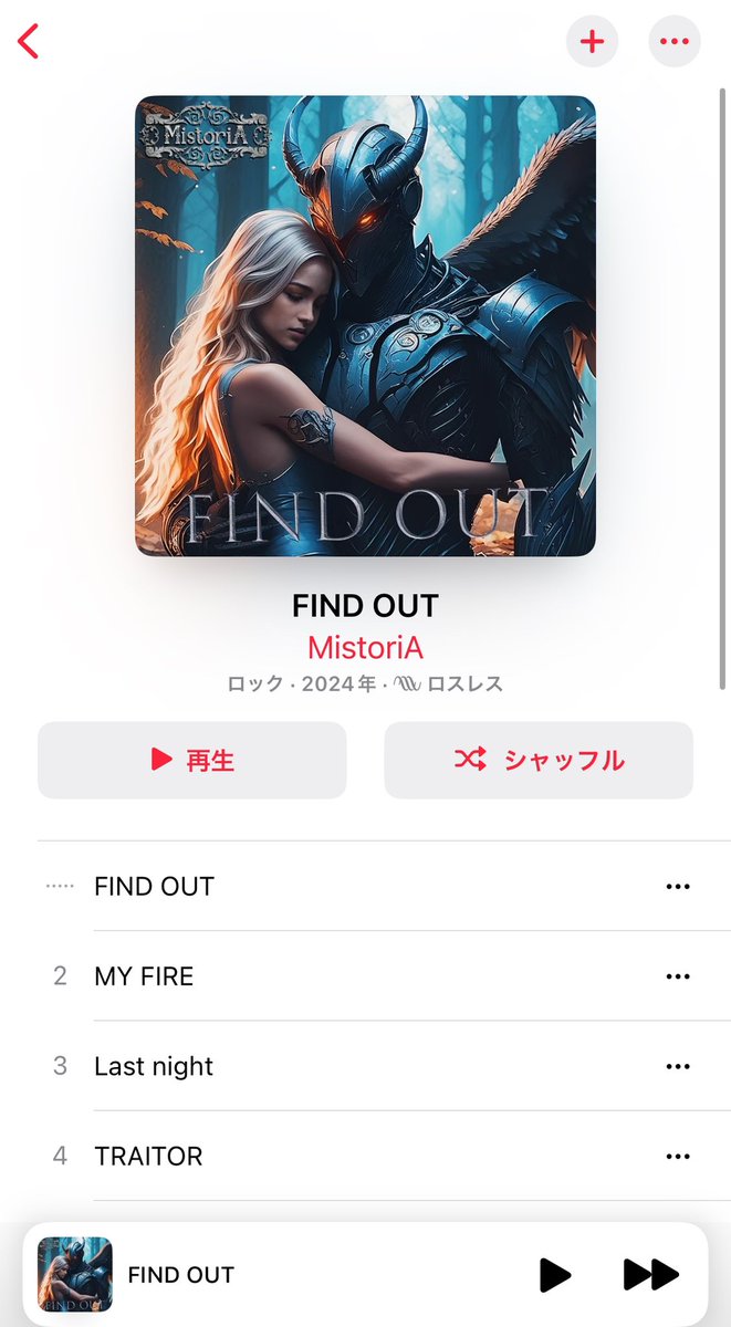 SDPR_MistoriA's tweet photo. 【お知らせ】

本日12月6日より、4th MINI ALBUM "FIND OUT"の
サブスク及びDL販売が各音楽配信サイトより開始されました。

⚠️Last night RiON ver.のみ、CD版並び��DL購入限定となります(サブスク配信はございません)

是非、下記のリンクよりご視聴下さいませ。

⬇️LinkMap
https://t.co/FNAQ1TvlFT https://t.co/VgQOLQktIN