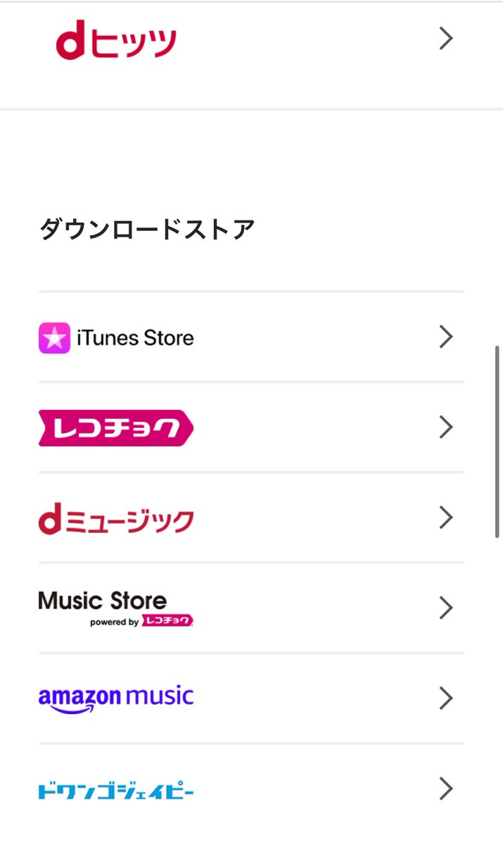 SDPR_MistoriA's tweet photo. 【お知らせ】

本日12月6日より、4th MINI ALBUM "FIND OUT"の
サブスク及びDL販売が各音楽配信サイトより開始されました。

⚠️Last night RiON ver.のみ、CD版並び��DL購入限定となります(サブスク配信はございません)

是非、下記のリンクよりご視聴下さいませ。

⬇️LinkMap
https://t.co/FNAQ1TvlFT https://t.co/VgQOLQktIN