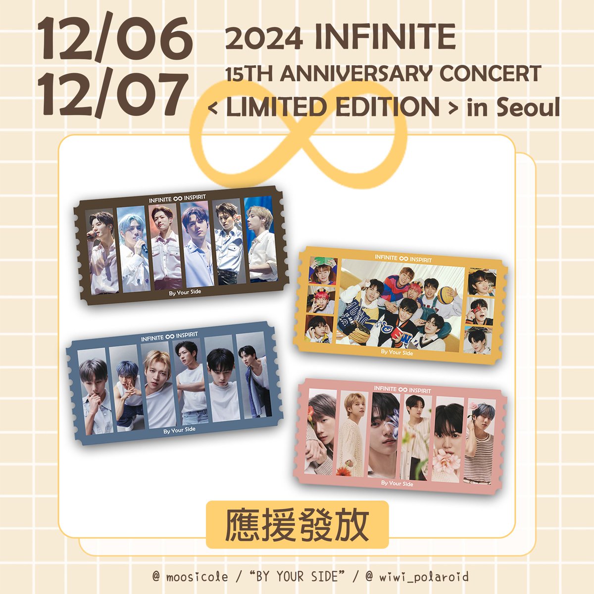 wiwi_polaroid's tweet photo. INFINITE 15TH ANNIVERSARY CONCERT
< LIMITED EDITION > in Seoul

응원 배포 ヾ(@^▽^@)ノ
12/06, 12/07 이틀

🌻소량의 귀여운 스티커 + 아크릴 펜던트
🌻반짝이티켓

일시 및 장소는 IG Story를 통해 업데이트 될 예정입니다.
여러분들이 저를 찾아와주셨으면 좋겠어요

#인피니트 #INFINITE https://t.co/SAhEIPhNEp