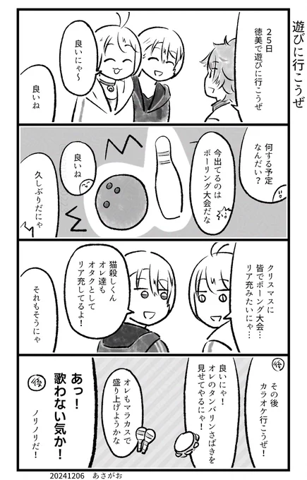 どーじんなんせんくん 