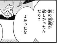 バイト中べしゃり暮らしデスノート説とか考えてたけど関係なくほんとに名作でこれ
52話無料だってよ 
