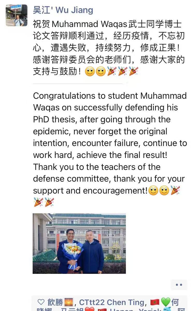 Muhammad_Waqas7's tweet photo. 🎓 Pure joy is when your PhD supervisor celebrates your success before you do! Defended my PhD in E-Commerce @WuhanUniversity!
None of this would have been possible without the incredible support of my supervisor, family &amp; friends. Your belief in me made all the difference!🥂🎉💐 https://t.co/ZsRXxlLqmV