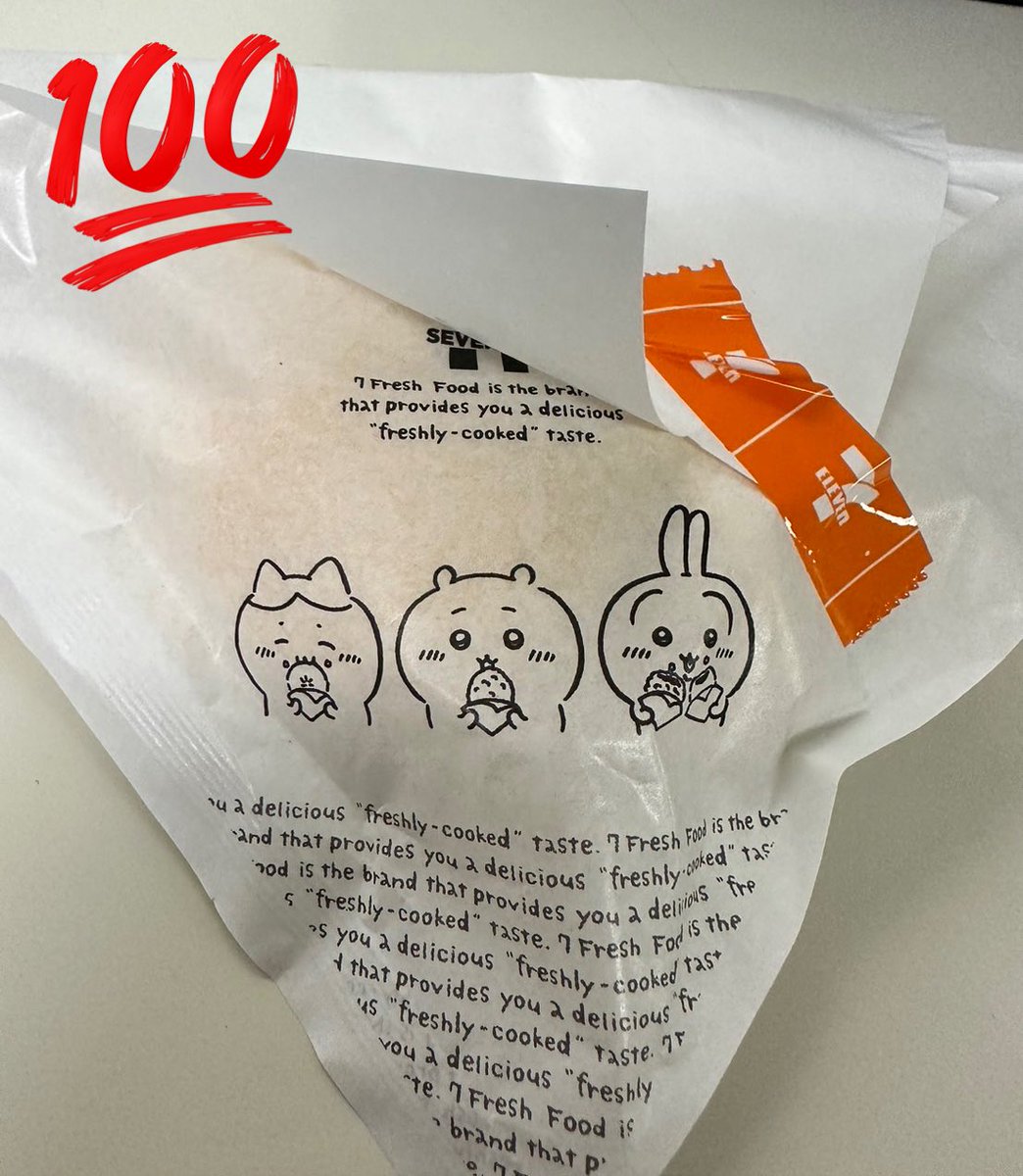 旦那氏私よりセブンコラボ楽しんでた…!店員さんテープ貼る位置の配慮〜〜👏 