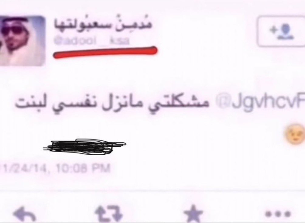 مدمن سعبولتها مشكلتي مانزل نفسي لبنت