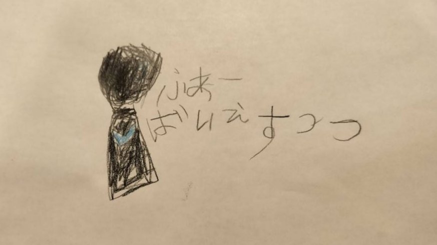 hikarinolog's tweet photo. これは4歳の次女が描いたバイエンススーツ。(教育の賜物)
#バイエンス
#VAIENCE https://t.co/2b2Q0ffeZr