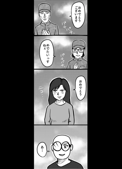 お酒を断っていた40代、脂肪肝の会社員が忘年会のお酒の誘惑に抗う話。
8/11

脂肪肝を甘くみてはいけない漫画「沈黙の肝臓」第二部より
#脂肪肝 