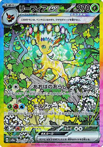 ポケカ速報＠予約抽選・最新情報まとめ on X: 