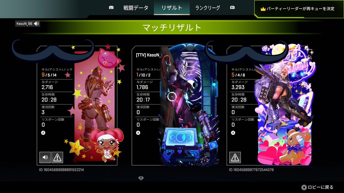 apegori120's tweet photo. やっとこさプラチナ🫠
10アシハンマー取れず納得いかなかった🫠
もっと強くなりたい。 https://t.co/p2sYabMwN4