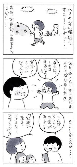 3/3 