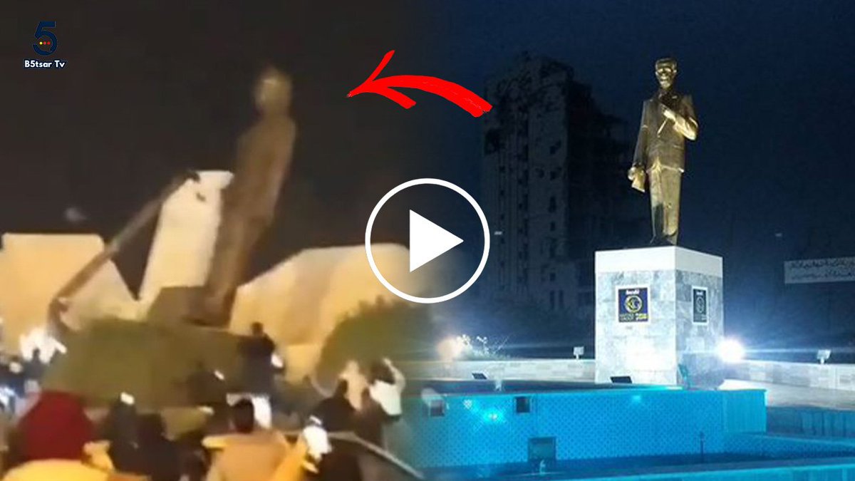 B5tsarNews's tweet photo. لحظات تاريخية :  شاهد لحظة إسقاط تمثال #حافظ_الأسد وسط مدينة #حماه والد رئيس النظام السوري #بشار_الأسد 
.... رابط الفيديو  >>>>  https://t.co/HmRgSImjMn
أول فيديو لإسقاط تمثال حافظ الأسد في حماة – تطورات جديدة في #سوريا
شاهد كيف تم إسقاط تمثال حافظ الأسد وسط حماة https://t.co/qpkU2tDDva