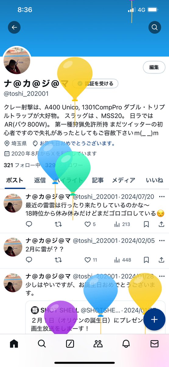 toshi_202001's tweet photo. おっ風船飛んでる🎈 https://t.co/mUIlmDpLO8