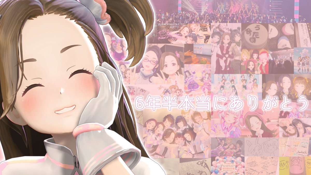 📛本日23:00より

最後の生配信を行いますっっ！！！
30分という短い時間やけど6年半の思いとか明日のライブに向けての気持ちだったり伝えれたらなって思ってます！！！

もしよかったら会いに来て！！！！！！

【URL】
youtube.com/live/apye5TyA9…

#ねーねーなにぬ