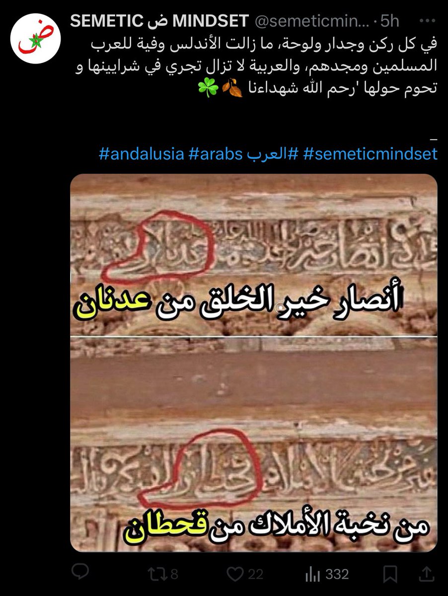 𒉭ⵣ𝓞𝓾𝓼𝓼𝓪𝓶𝓪 𝓜𝓸𝓸𝓻 🥷🇲🇦ⵣ𒉭 tweet media