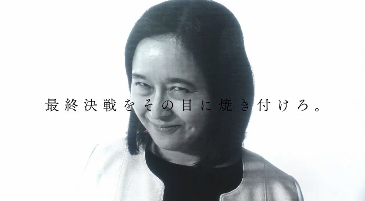 WE ARE HERE FOR CINEMA OMFGGG FIRE FORCE FANS HAVE WON 🔥🔥🥹