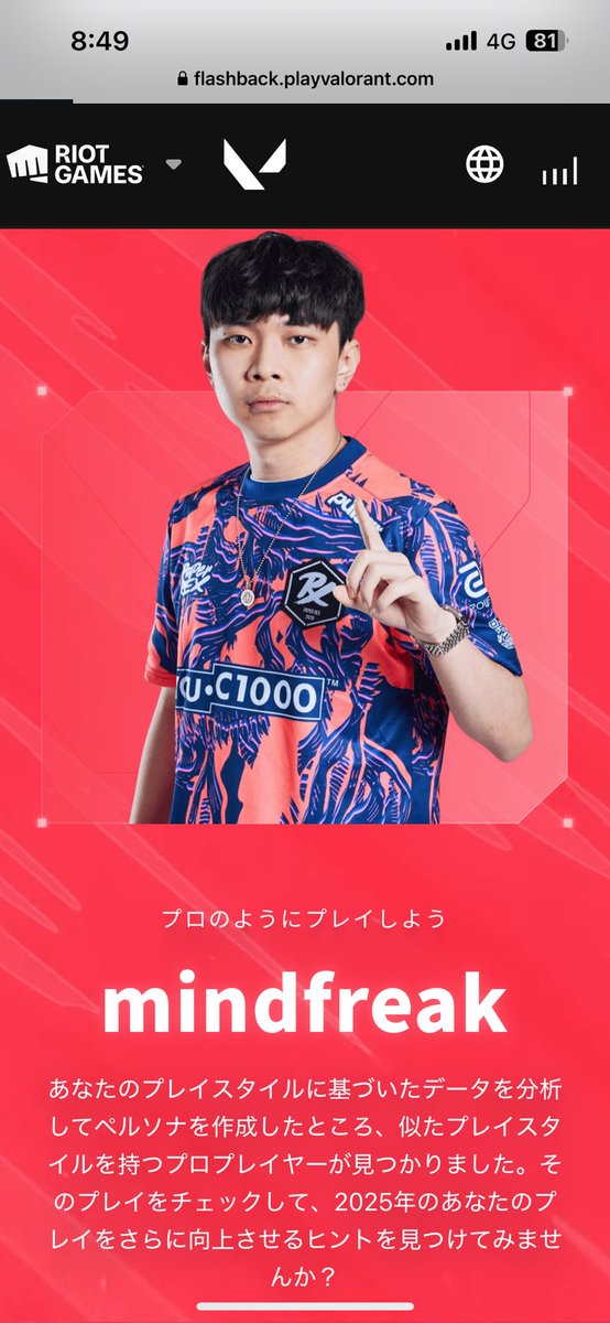kurerap11's tweet photo. 嘘でしょ
 #VALORANT https://t.co/zQOxlfhibh