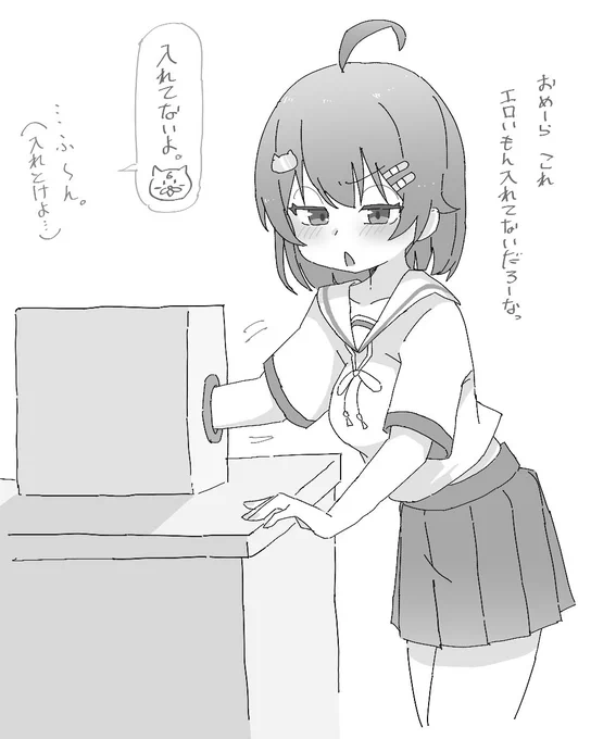箱の中身は🌸 