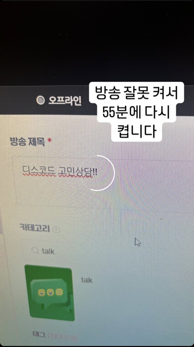 archive_JD's tweet photo. 241201 주둥 인스타 스토리 https://t.co/cxTkZEI3Hd
