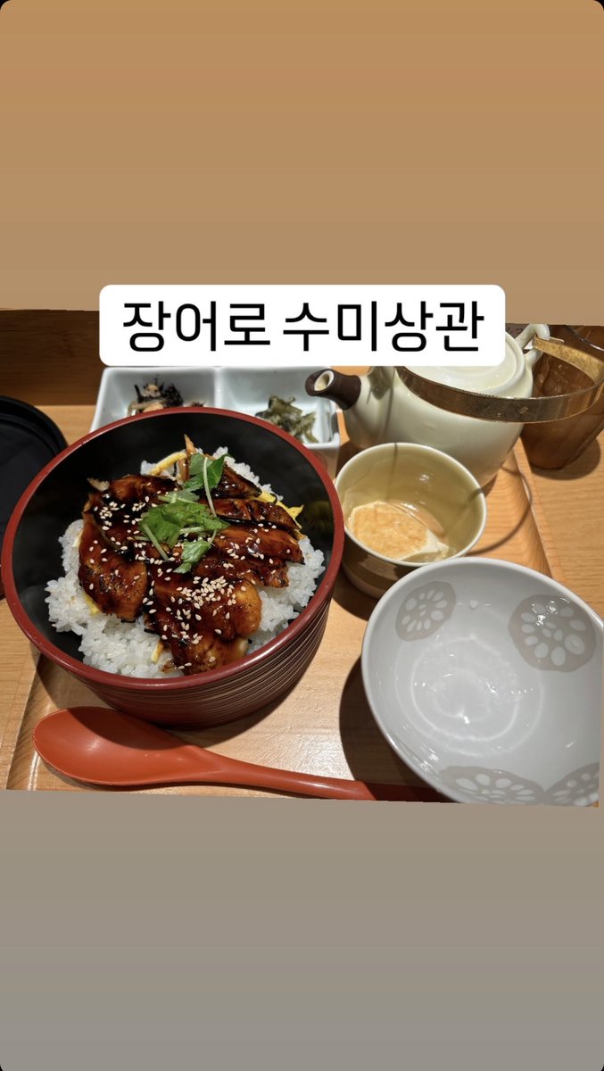 archive_JD's tweet photo. 241201 주둥 인스타 스토리 https://t.co/cxTkZEI3Hd