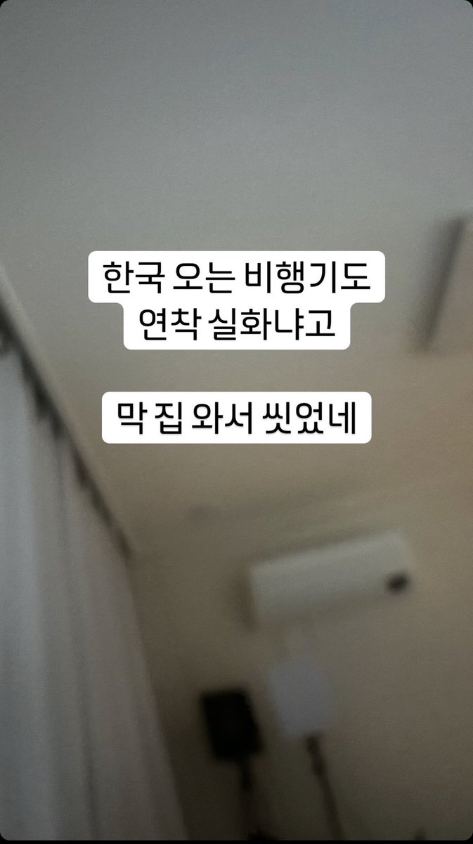 archive_JD's tweet photo. 241201 주둥 인스타 스토리 https://t.co/cxTkZEI3Hd
