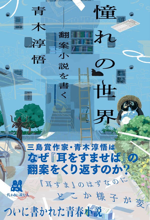 #今年も残りわずかなのでお気に入りの4枚を貼る
描いたものは全部気に入ってるけど、今年は特に色々描けてて楽しい。