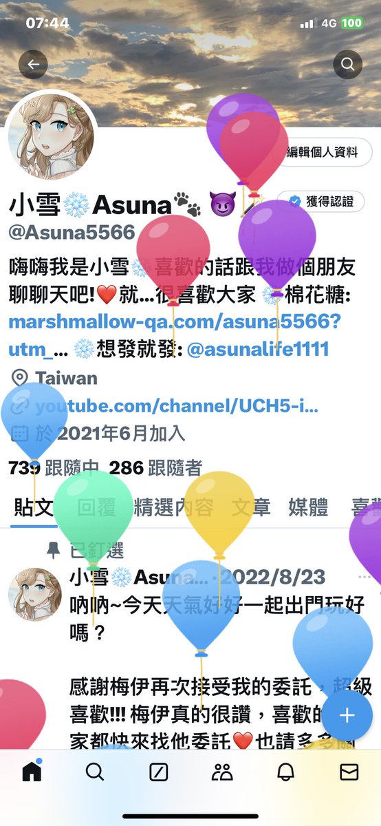 今年的自己鐵定又更棒了吧!!
謝謝身邊的大家 
2025繼續加油
🩷❤️🧡💛💚🩵💙💜🖤🩶🤍🤎