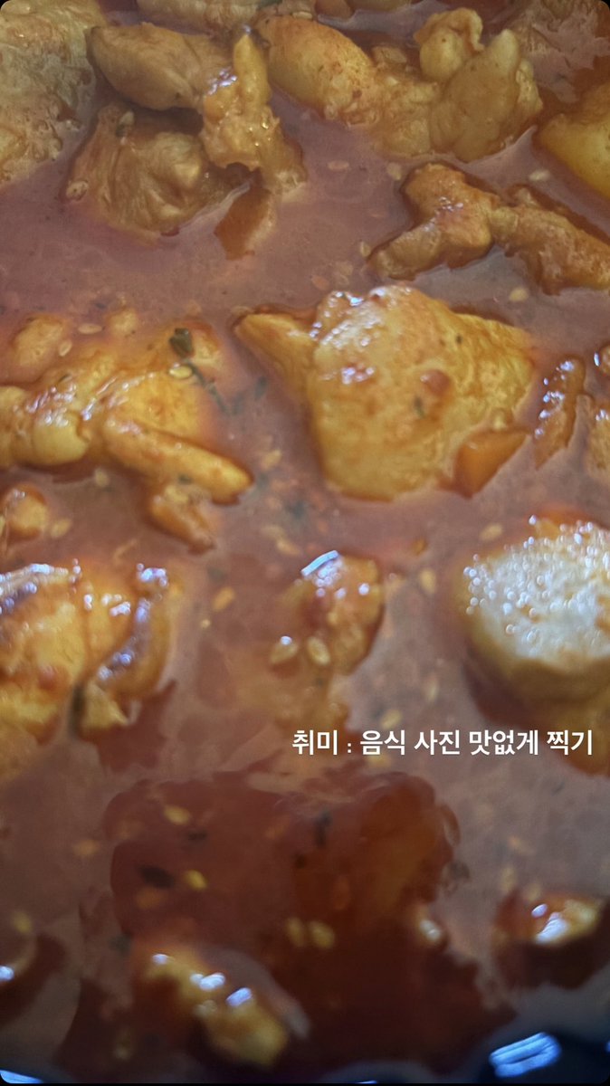 archive_JD's tweet photo. 241205 주둥 인스타 스토리 https://t.co/YBJGjbcK01