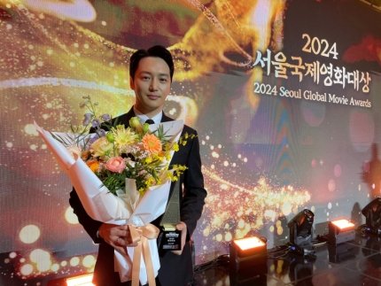 KDramaHandle's tweet photo. #ByunYoHan won the Best Actor Award for the film #SheDied (#Following) at the 2024 Seoul International Film Awards. https://t.co/GRJlfnXxW3