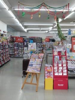 TsutayaOtake's tweet photo. 【フタバ図書TSUTAYA大竹店】
フォロー＆リポストキャンペーン!!
お気に入りの店舗を投稿して景品をゲットしよう
大竹店景品 トレカ1BOX『テラスタルフェスex』
①このアカウントをフォロー
②このポストをリポスト＆いいね！
応募期間：12月15日（日）
当選はDMにてご連絡致します
#フタバクリスマス https://t.co/KxcOoHa9c6